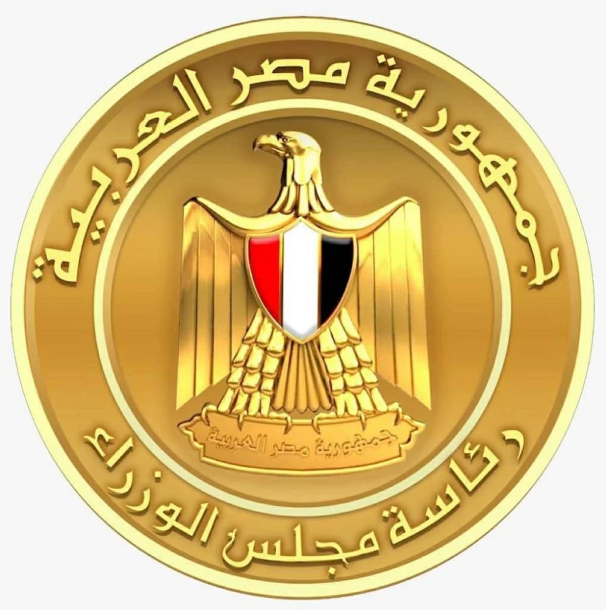 October 8th declared a public holiday in Egypt