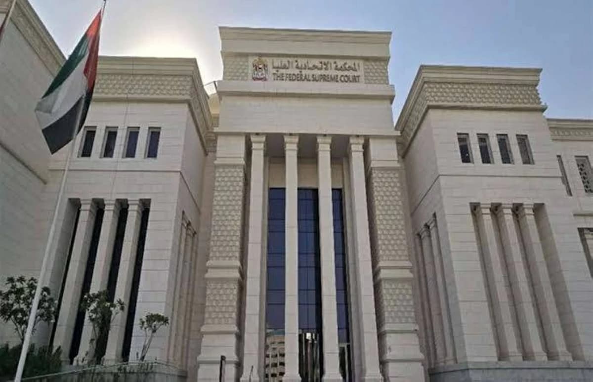 المحكمة الاتحادية تتبادل الخبرات مع وفد من مونتينيغرو