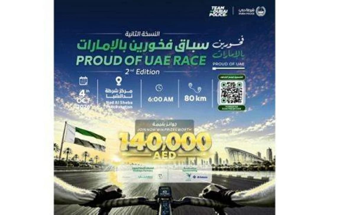 شرطة دبي تنظم سباق فخورين بالإمارات