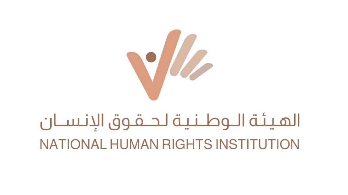 Human Rights examines UAE prison reforms