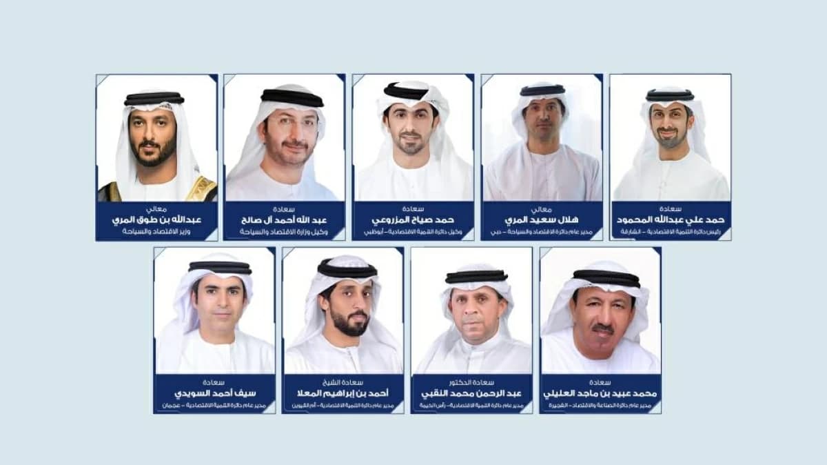 لجنة التجارة تعزز بيئة الأعمال