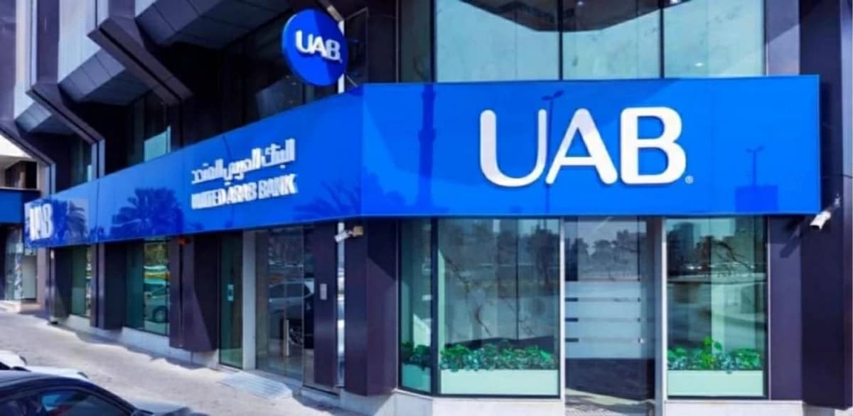 صفقة ضخمة على سهم العربي المتحد