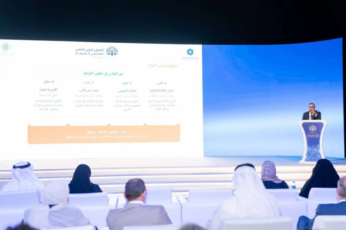 Al-Dhad Scale assesses literacy in Sharjah private schools