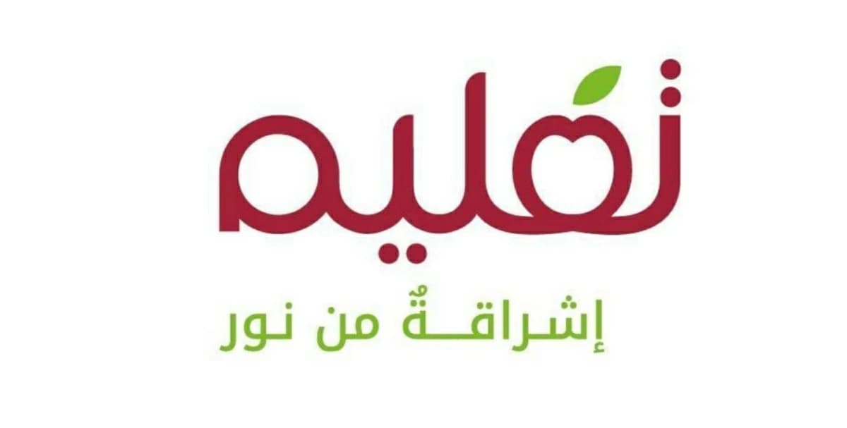 تعليم القابضة تحقق 127.2 مليون درهم أرباح في عام