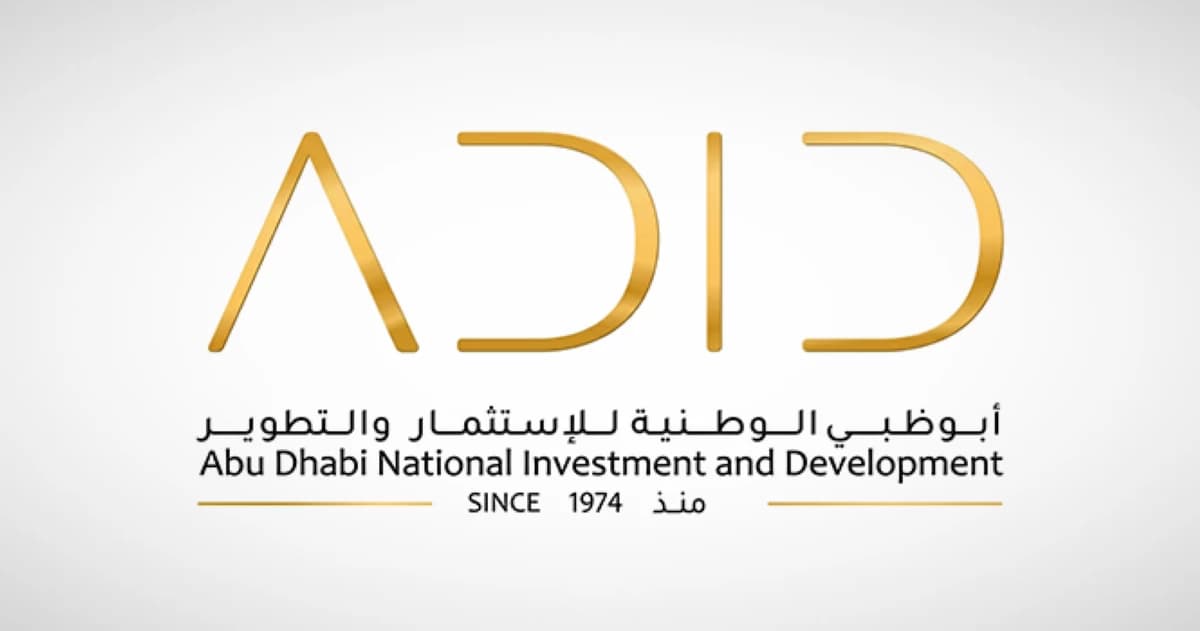 أبوظبي الوطنية للاستثمار تسوية مع أبوظبي الأول