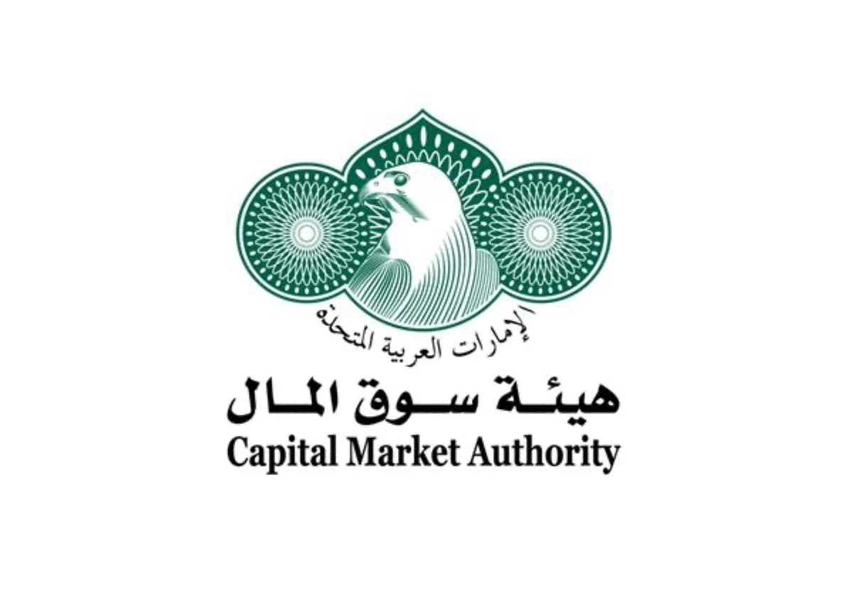 Capital Market Authority updates access rules