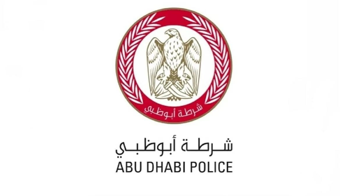 أبوظبي: إطفاء حريق بعوامة في الحديريات