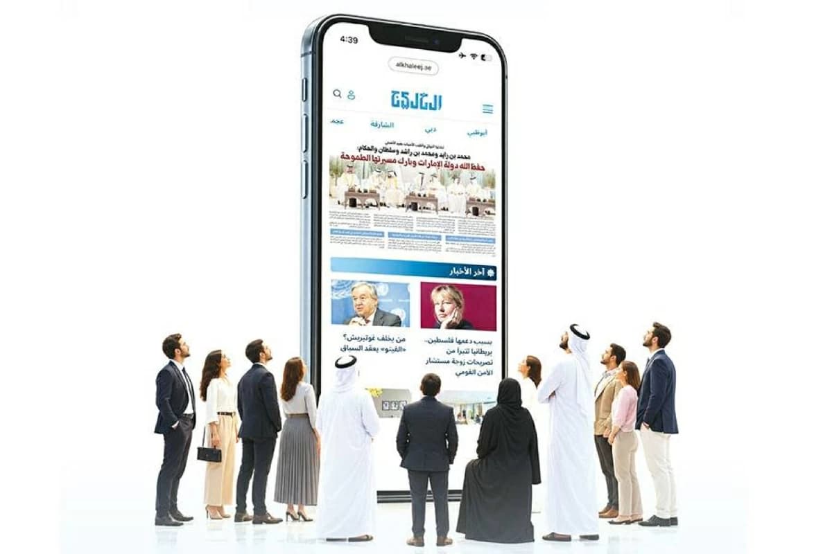 Al-Khaleej sees 1.04B visitors in a year