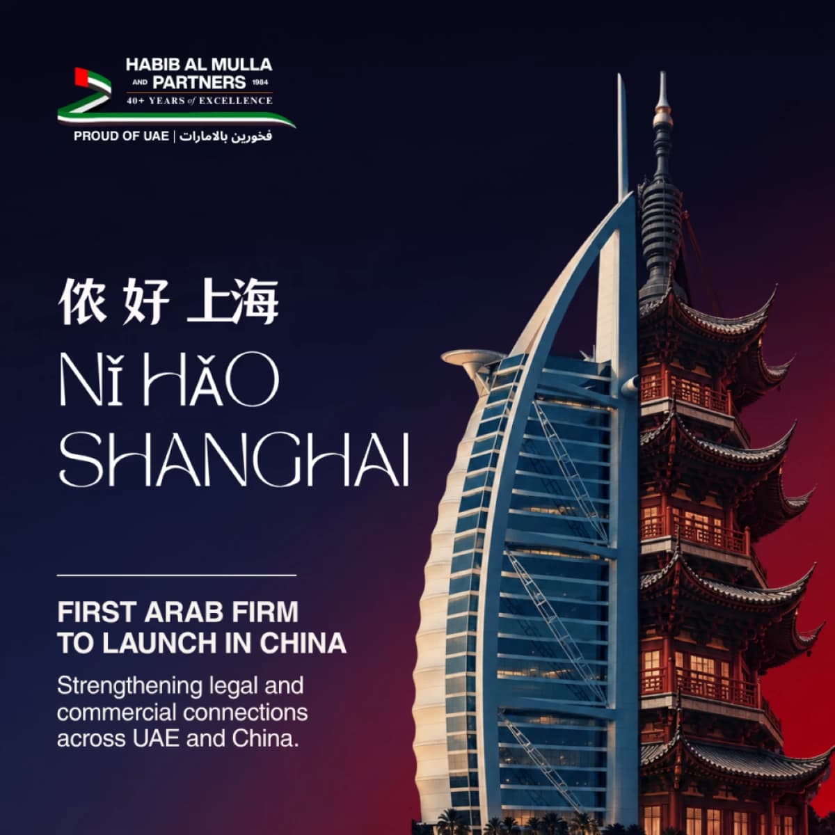 Habib Al-Mula Expands China Presence