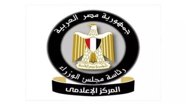 مجلس الوزراء ينفي فرض ضريبة على تصاريح الدفن