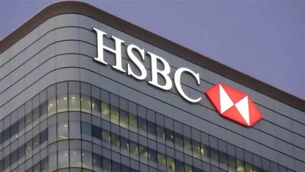 HSBC يربح 300 مليون من بيع محفظة التجزئة