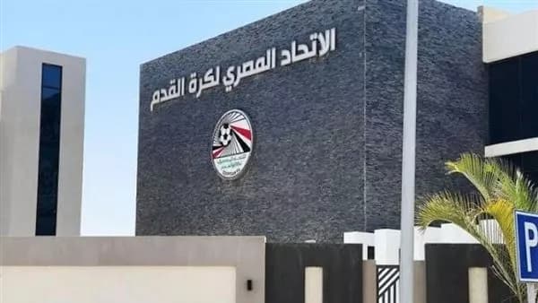 اتحاد الكرة المصري يحدد أندية إفريقيا