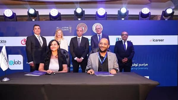 مصر توقع بروتوكولات لدعم الاقتصاد الرقمي
