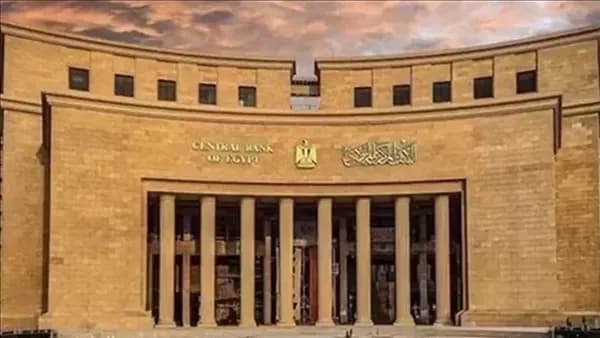 المركزي يقفز باحتياطه النقدي
