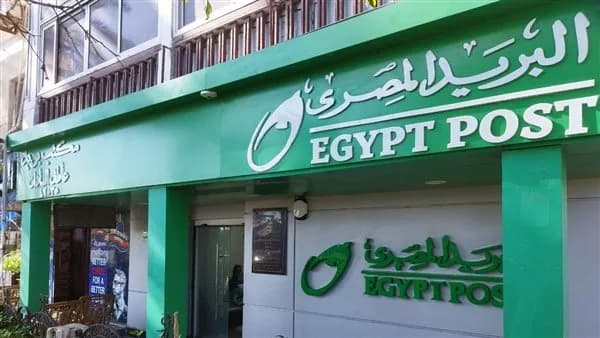 التموين توفر خدمات السجل عبر البريد