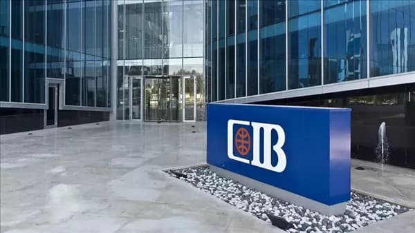بنك CIB يحقق 39.3 مليار جنيه في النصف الأول 2026