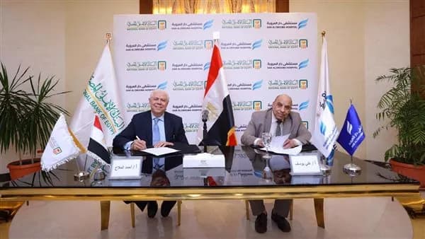 البنك الأهلي يطلق خدمة طوارئ طبية