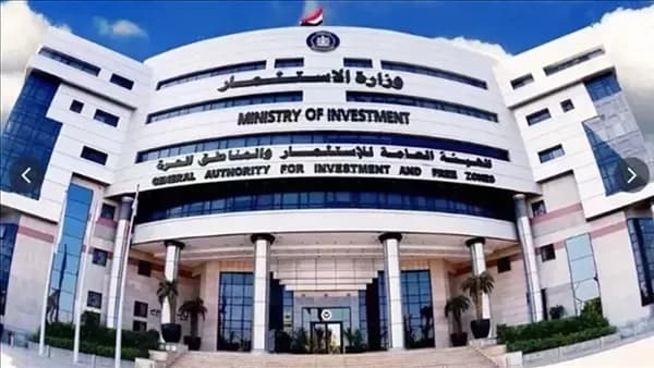وزارة الاستثمار تصدر لائحة سجل المستوردين