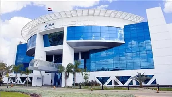 السيسي يوافق على ميزانية إيتيدا 2026-2027