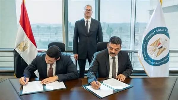 مشروع تعدين للفوسفات باستثمار 930 مليون دولار