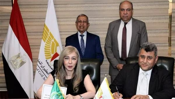 Aviation Ministry Partners with Arab Academy on HR Training