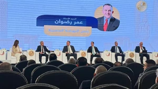 Egyptian Exchange Daily Volumes Rise