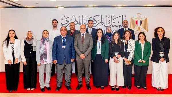 Egypt Central Bank creates sustainable finance group