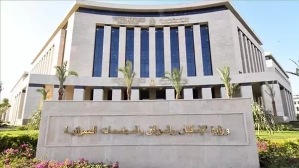 تحديث المخطط الاستراتيجي لمدينتي منيا القمح وقطور