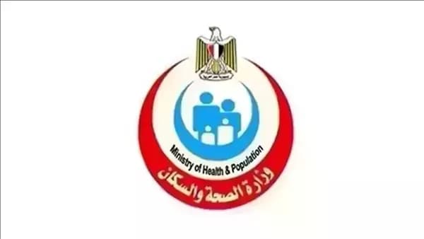 الصحة تعلن عن ترشيحات بعثة الحج 1448