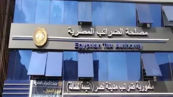 Legal changes to taxes to boost capital market