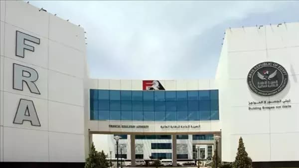 Financial Authority Revises Bond Regulations