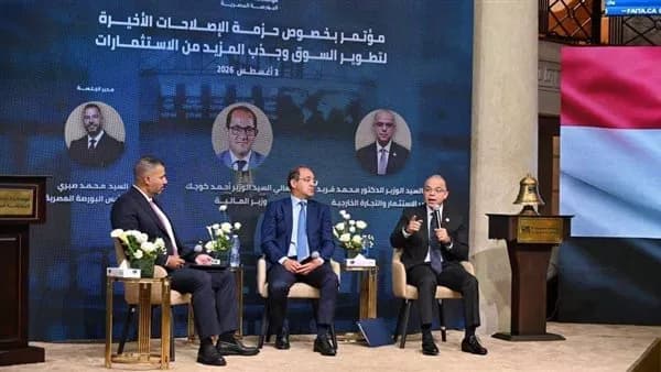 وزير الاستثمار يسرع إجراءات زيادة رؤوس الأموال