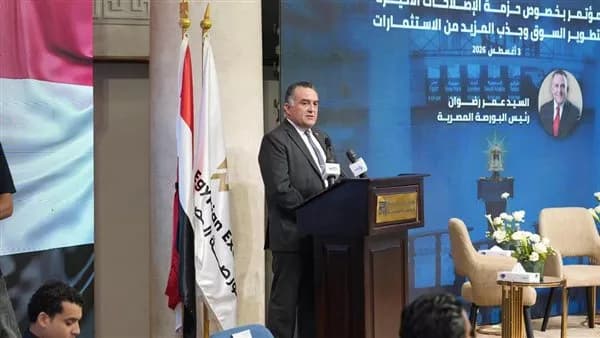 البورصة المصرية تضيف 385 ألف مستثمر منذ بداية 2026
