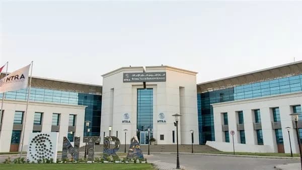 تنظيم الاتصالات يعيد خدمة أرقامي عبر My NTRA