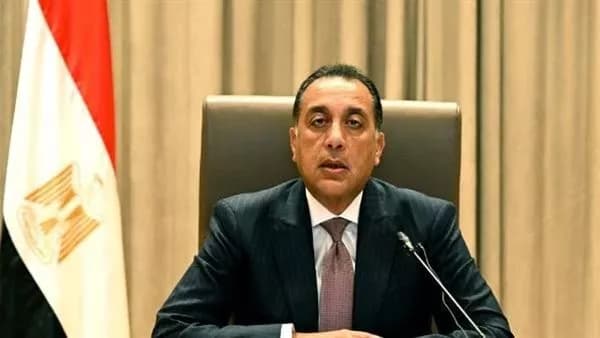 Official Gazette announces Housing Finance Fund abolition