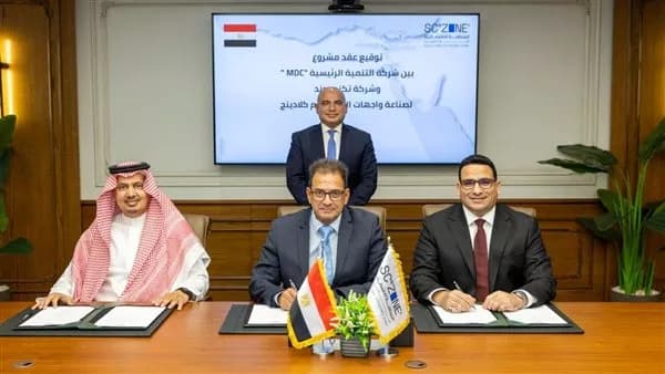 $50M Investment in Cladding Plant