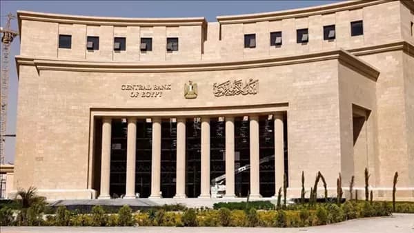 Egypt Central Bank maintains rates for fourth time