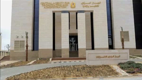 التنظيم والإدارة توفر مواعيد الامتحان الإلكتروني لوظائف الخبراء
