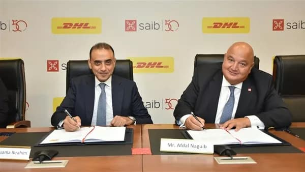 بنك saib يتعاون مع DHL في مبادرة Go Green Plus