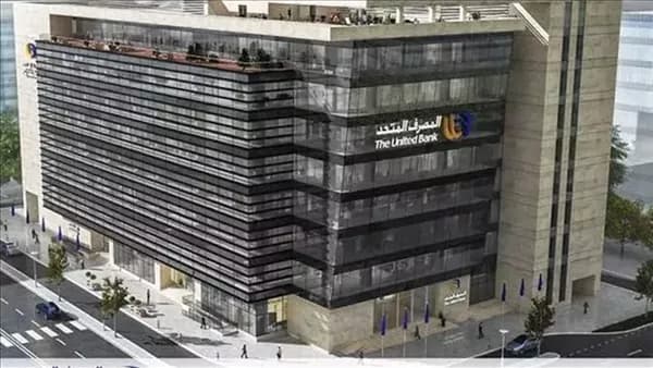 المصرف المتحد يحقق 1.3 مليار جنيه في النصف الأول 2026