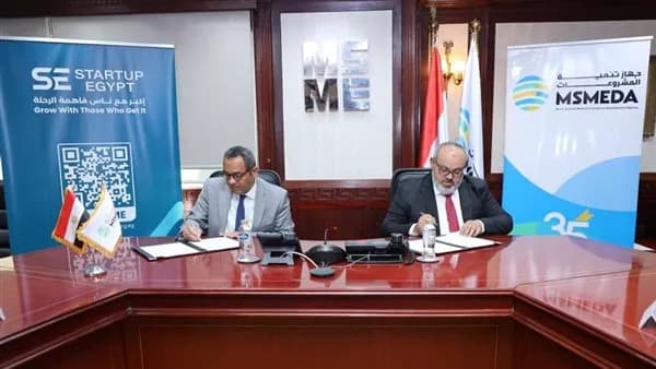 جهاز تنمية المشروعات يدعم رواد الأعمال