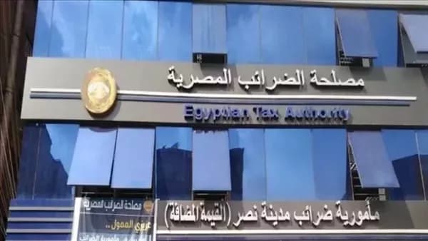 Tax Authority Explains Departure Tax Changes