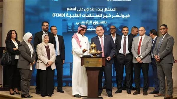 فيوتشر كير تنتقل للسوق الرئيسي