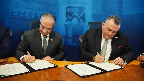البورصة المصرية تتعاون مع تنمية التجارة الداخلية لتعزيز البيانات
