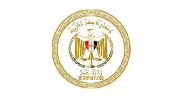 Justice Ministry to open new branches
