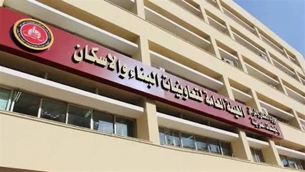 Building Cooperatives to Hold Auction Next September