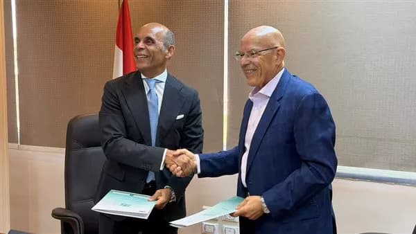 Al Masraf Al Muttahid Partners with Expo Link to Support Exporters