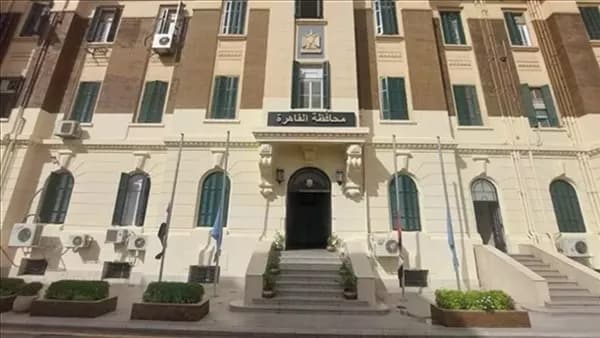 Egyptian Cooperative Insurance Union Charter Issued