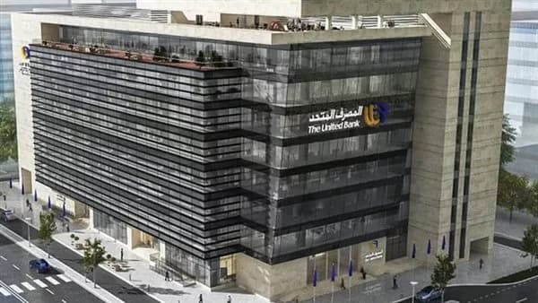 Al-Masraf Al-Muttahid Launches New Investment Certificates