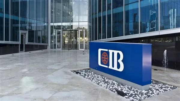 بنك CIB يصدر سندات توريق بقيمة 1.38 مليار جنيه